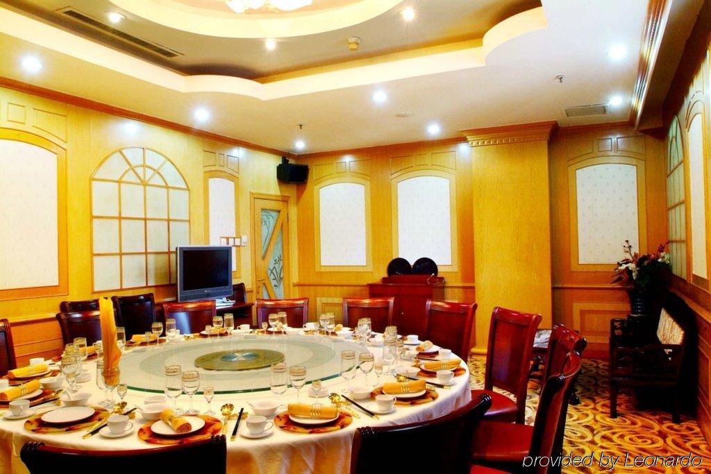 Shangde Hotel Xi'An 西安 餐厅 照片